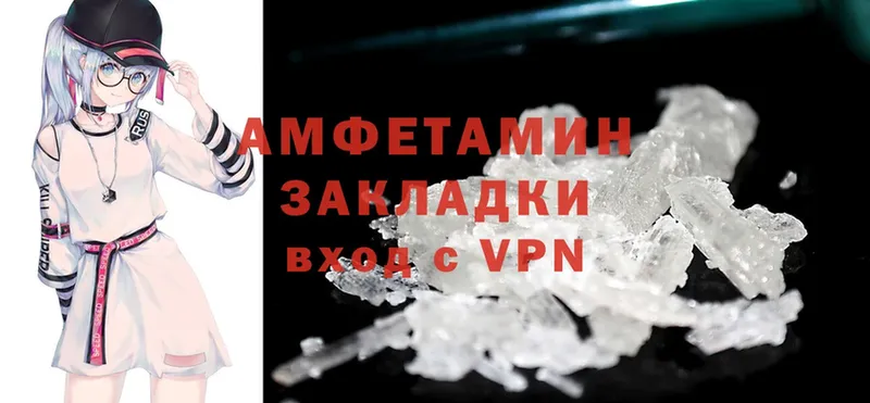 Amphetamine 98%  Зима 