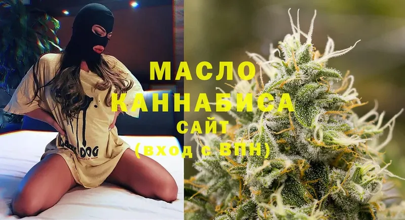 закладки  Зима  Дистиллят ТГК THC oil 